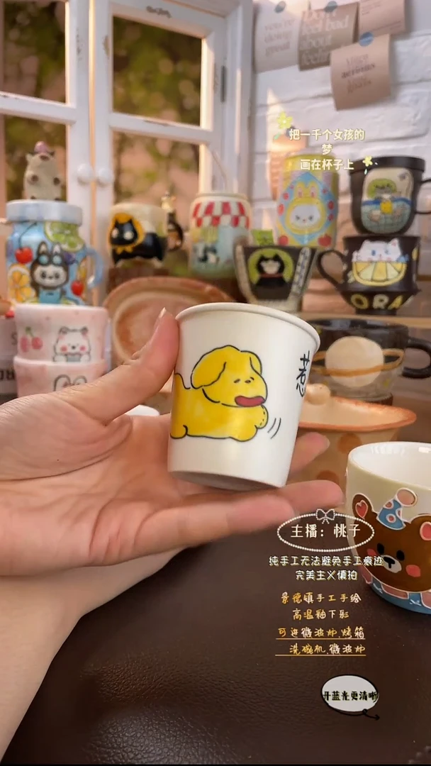 摆件景德镇创意手绘可爱设计师款文创杯惹不起