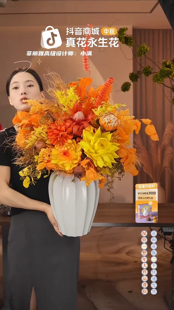 ：     花+花瓶一套
