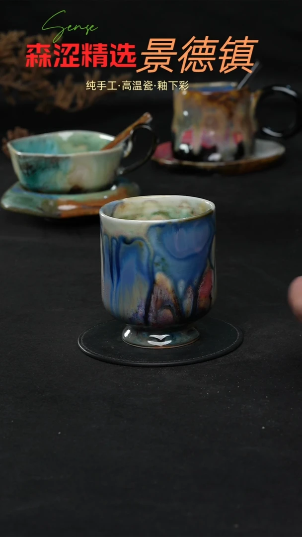 设计师款景德镇森涩手创陶瓷（食品级）090