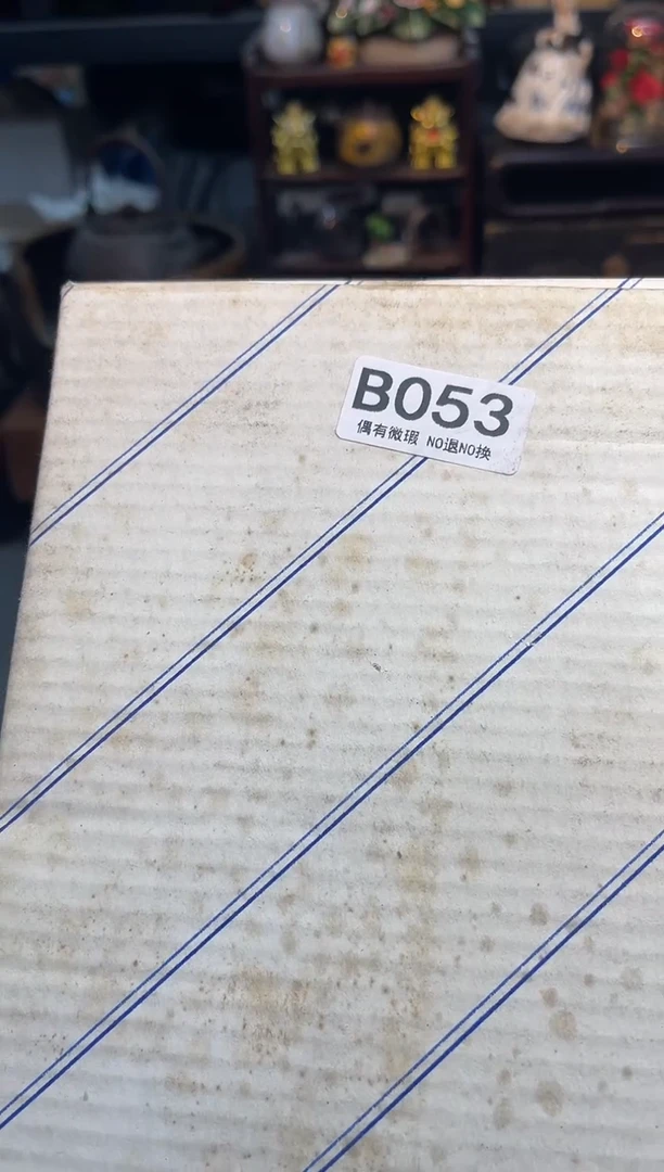 追*同言瓷器海外甄选53