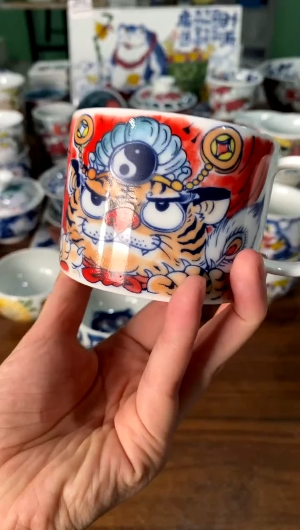 咖啡杯[直播间福利价]