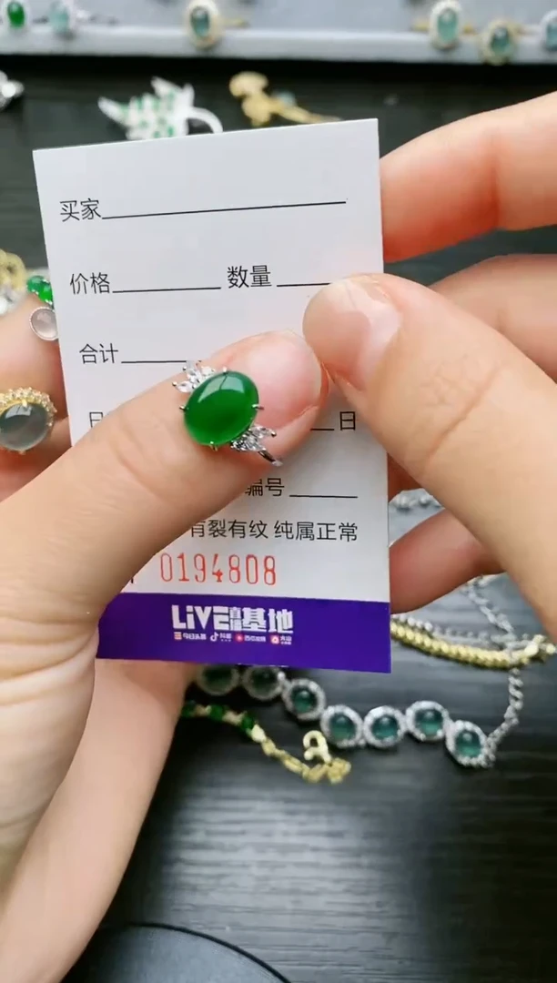 【闪购商品】翡翠戒指银S925镶嵌4808