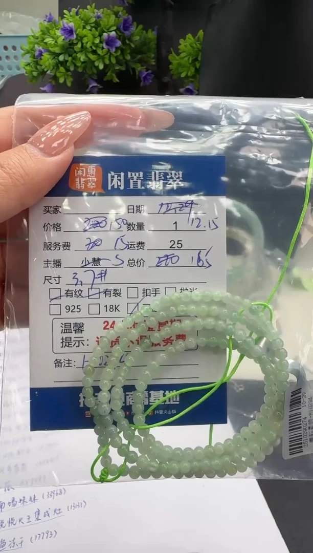 未镶嵌手串翡翠c****e翡翠珠串