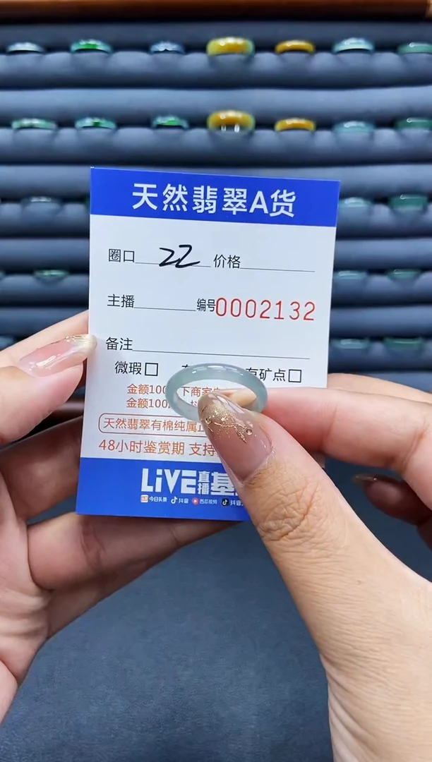 未镶嵌戒指翡翠戒圈