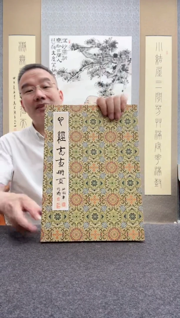 书法邱明华    肖博