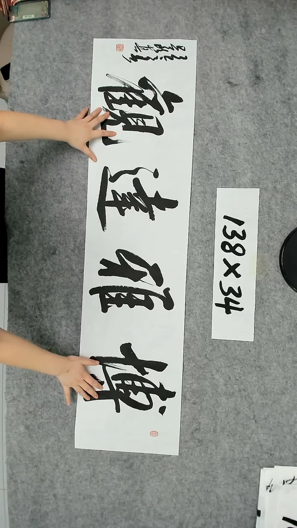书法吕老师书法作品