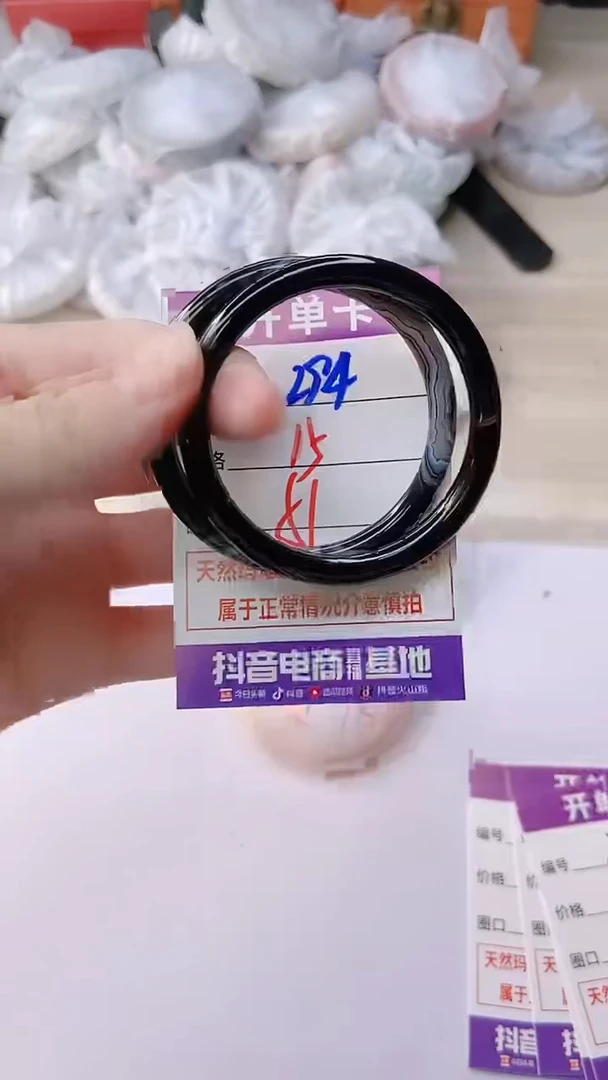 手镯玛瑙/玉髓未镶嵌294
