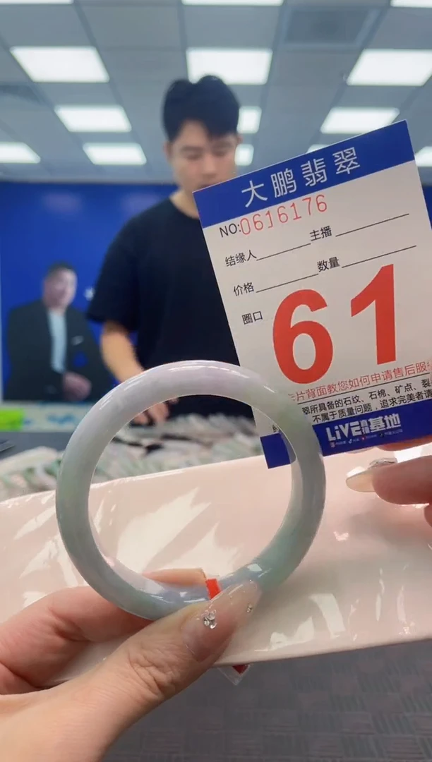 翡翠手镯未镶嵌AAAAAAAAAAAAAAAA