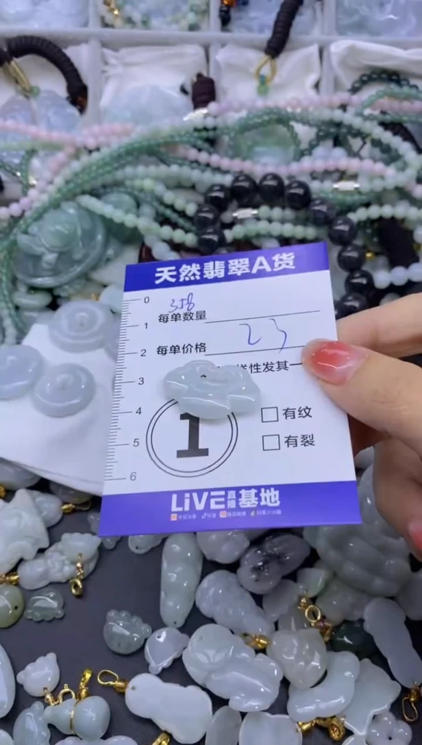 颈饰未镶嵌翡翠天然翡翠A货批量多样性发一件