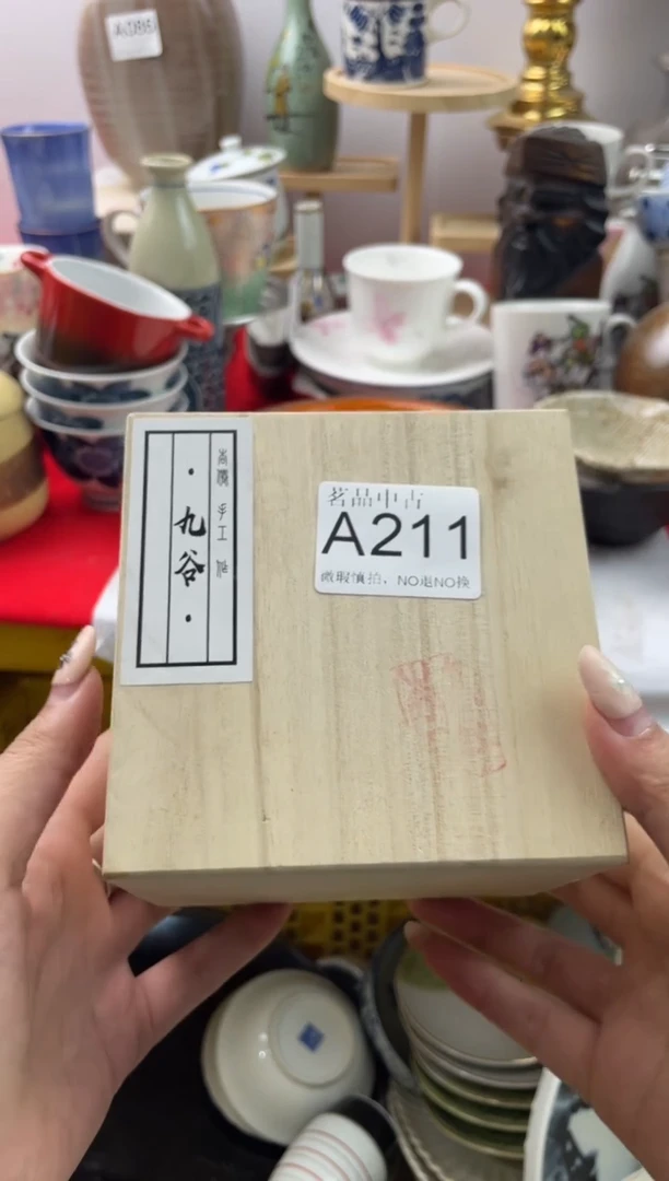 滕**序默认微瑕，谨慎参拍A211