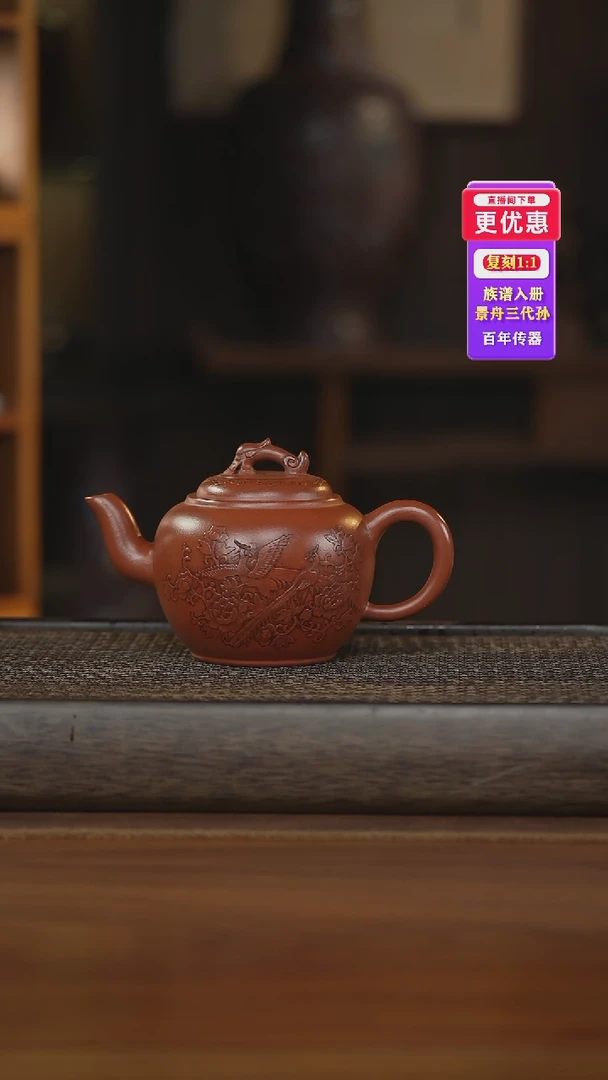 茶壶紫砂紫砂壶紫砂壶