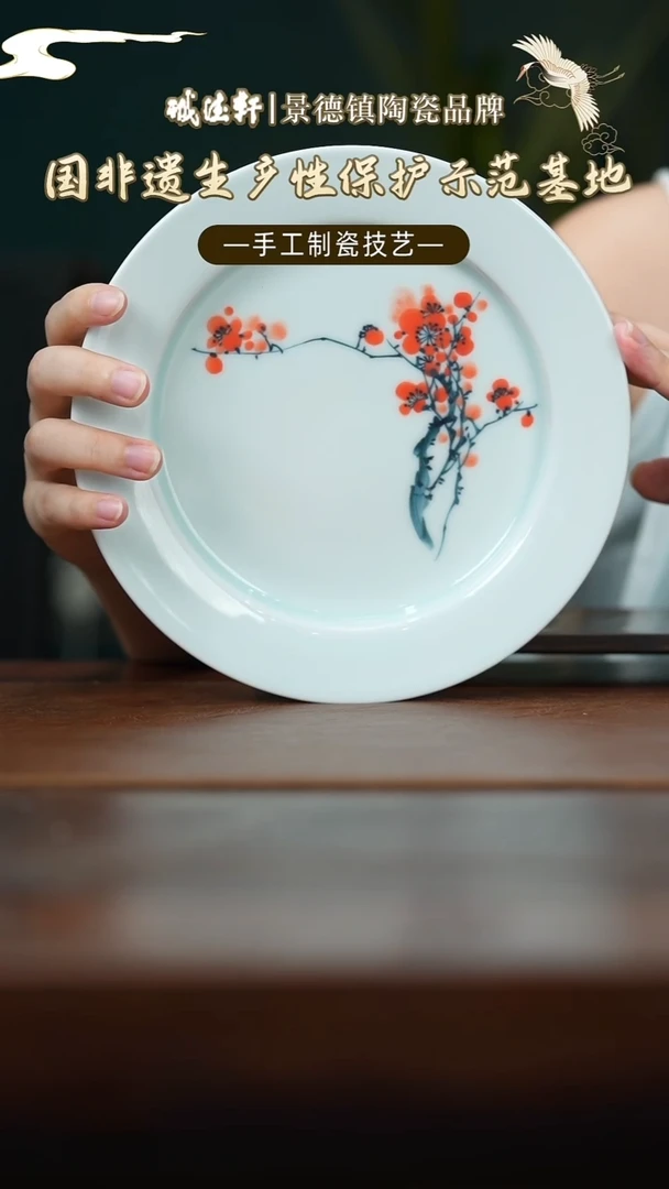 壶承线上专享福利元薪号釉下彩梅花壶承