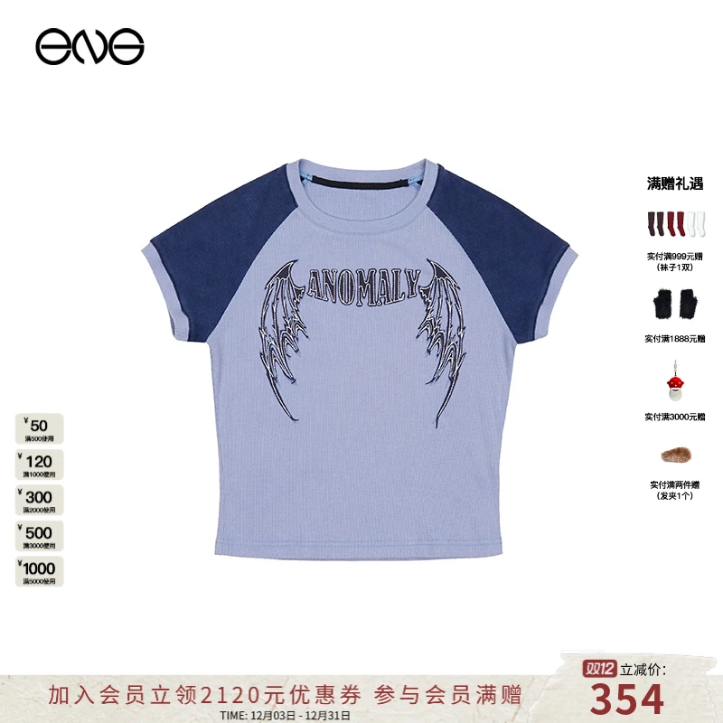 【ENG】Anomalies Department 复古Wings贴布短袖T恤 2025新款