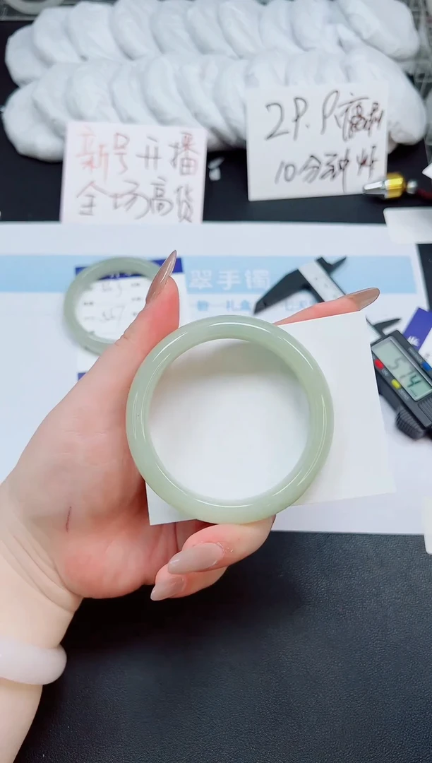 未镶嵌手镯石英岩玉554-61