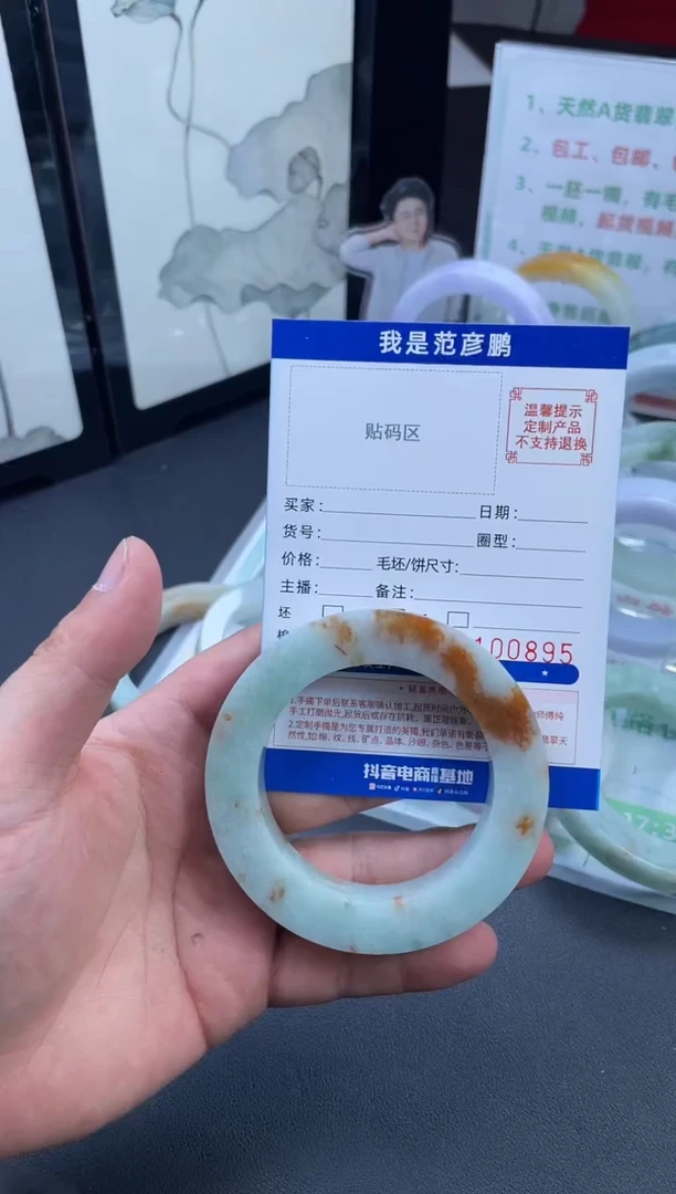 未镶嵌手镯定制翡翠女*手镯56