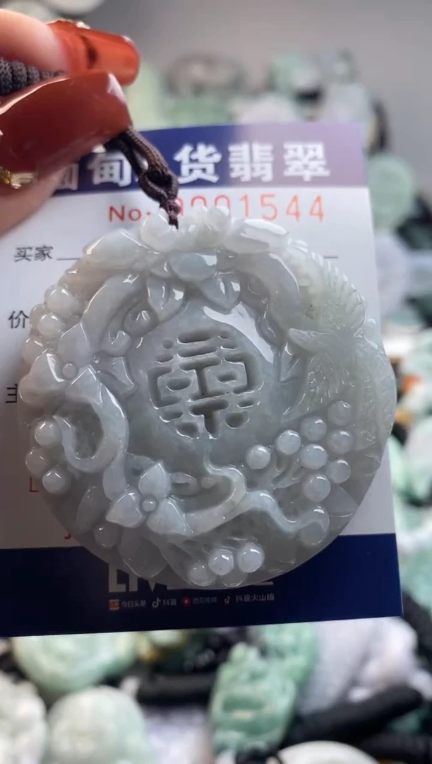 【闪购商品】翡翠吊坠(不含链)未镶嵌1