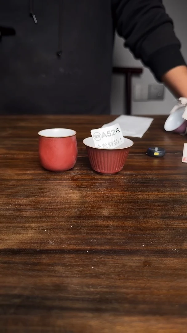 婺州龙窑烧制技艺2只（A526