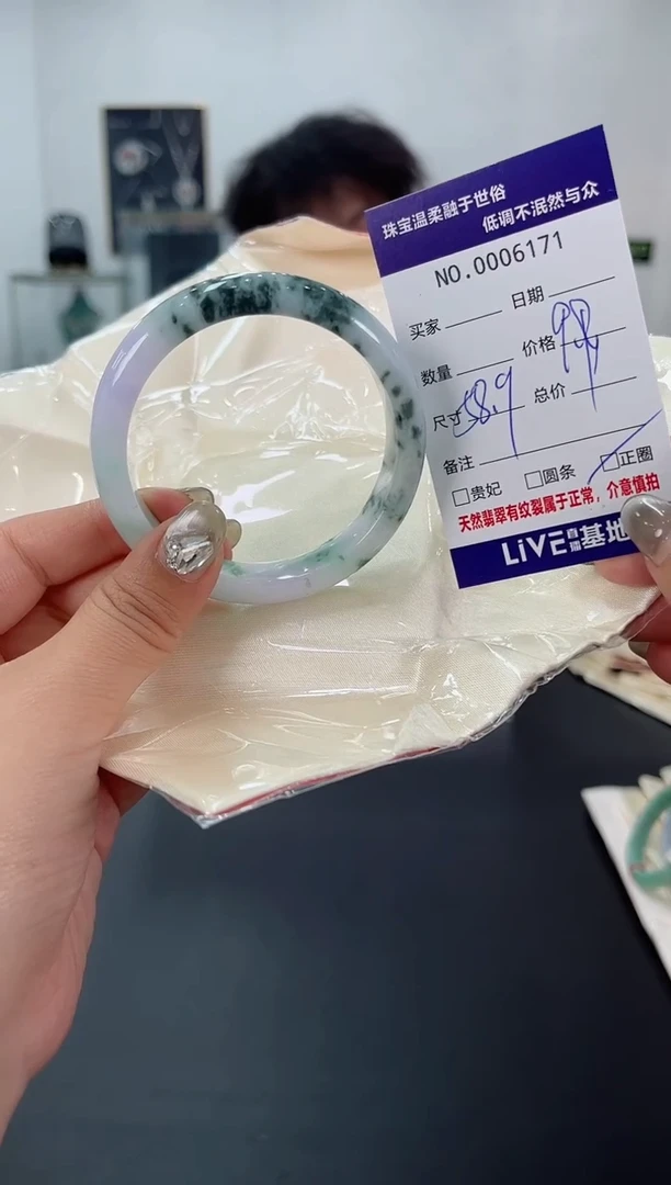 【闪购商品】翡翠手镯未镶嵌天然翡翠A货