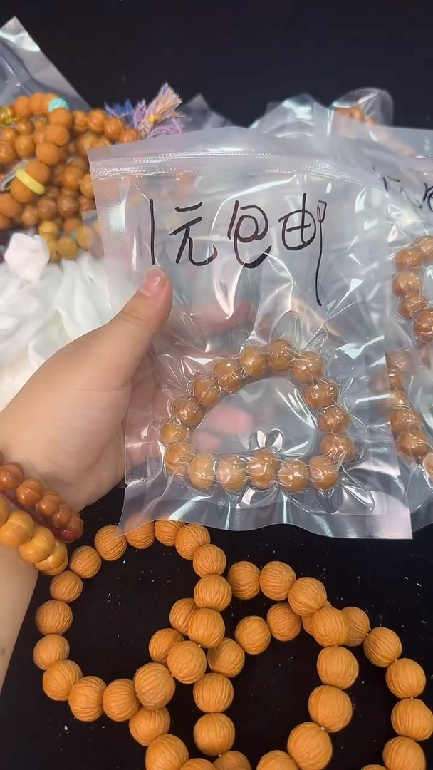 手串桃核【宠粉】非全品核桃手串微瑕