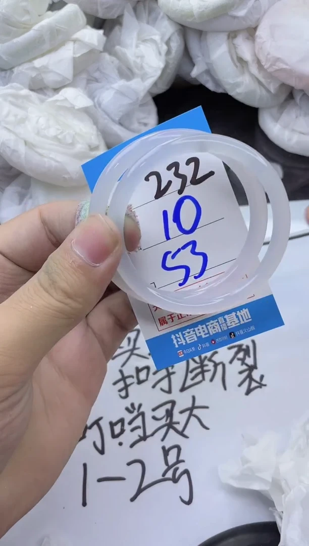 玛瑙/玉髓手镯未镶嵌232