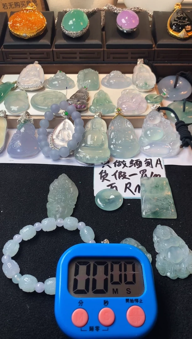 未镶嵌定制翡翠O*～  5004毛货不退不换