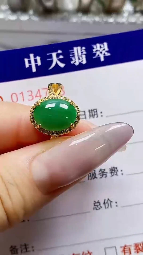 银S925镶嵌戒指翡翠4723