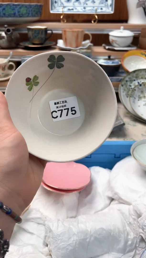 瓷片小**?775C 满28包邮
