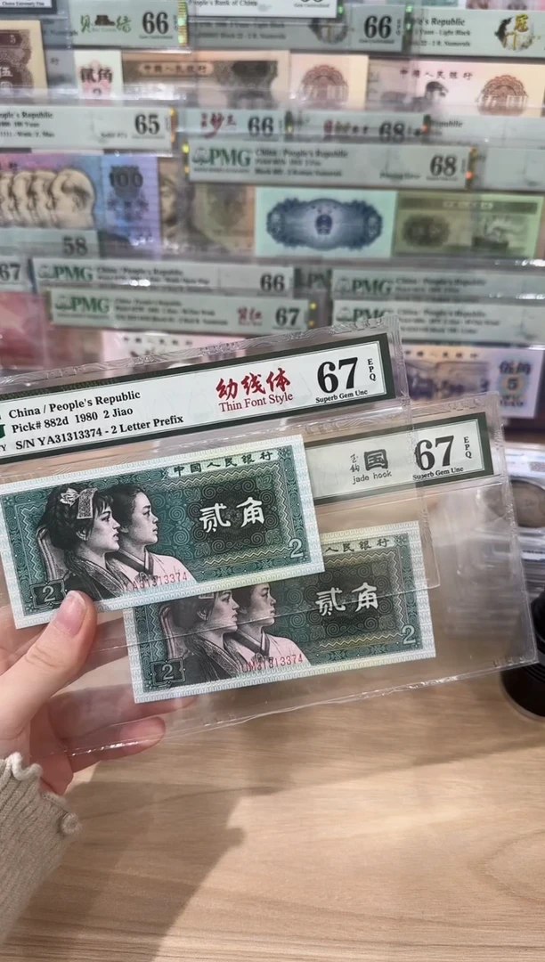 PMG-幼线体玉勾国双胞胎一对