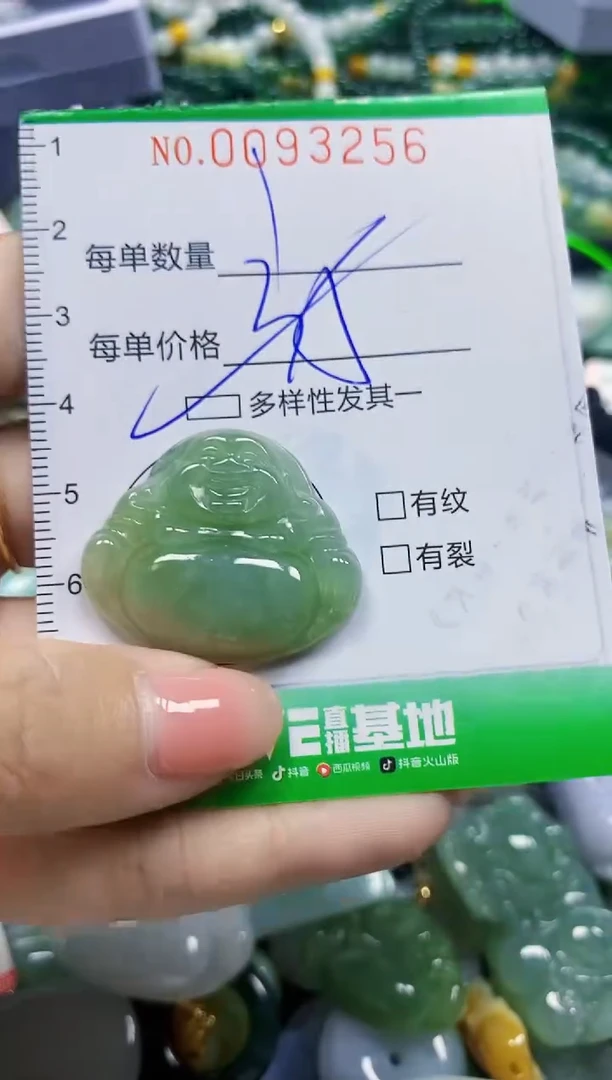 颈饰未镶嵌翡翠翡翠闪购Y0093256多样性发其一