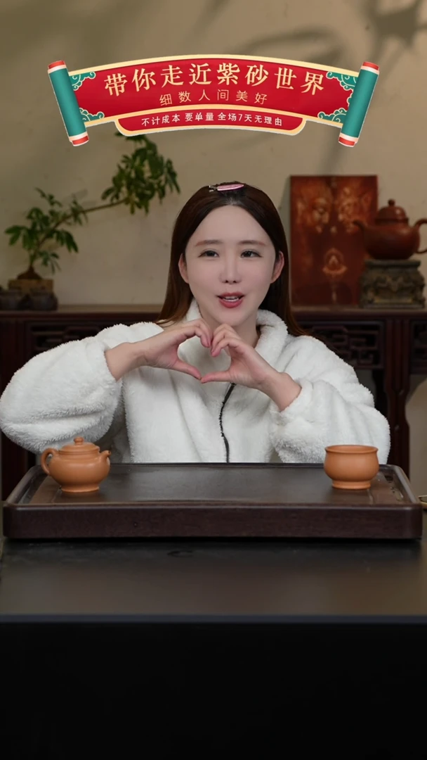 【闪购商品】紫砂茶壶老宕口福利