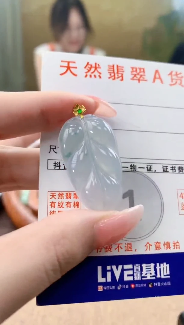 颈饰18K金镶嵌翡翠天然A货翡翠挂件