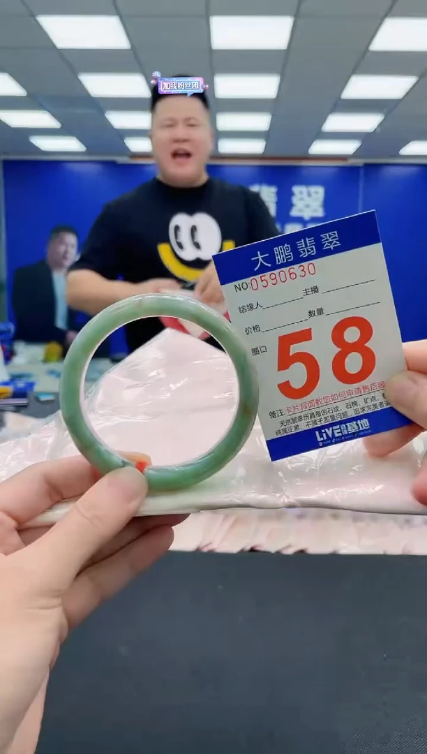 未镶嵌手镯翡翠AAAAAAAAAAAAAAAAAA