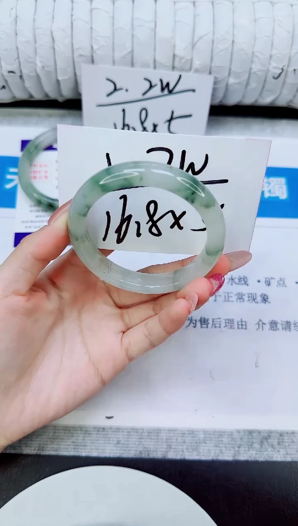 未镶嵌手镯石英质玉129/53.2