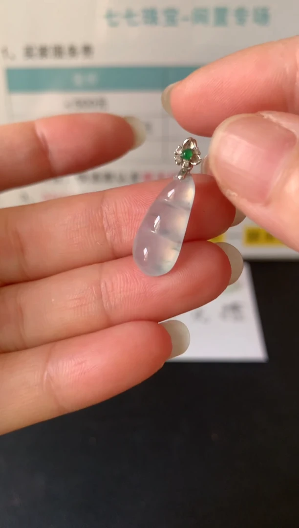 颈饰18K金镶嵌翡翠13