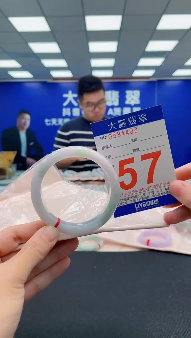 翡翠手镯未镶嵌AAAAAAAAA