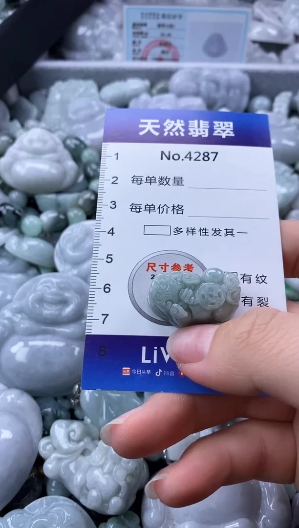 翡翠未镶嵌颈饰缅甸A货翡翠4287