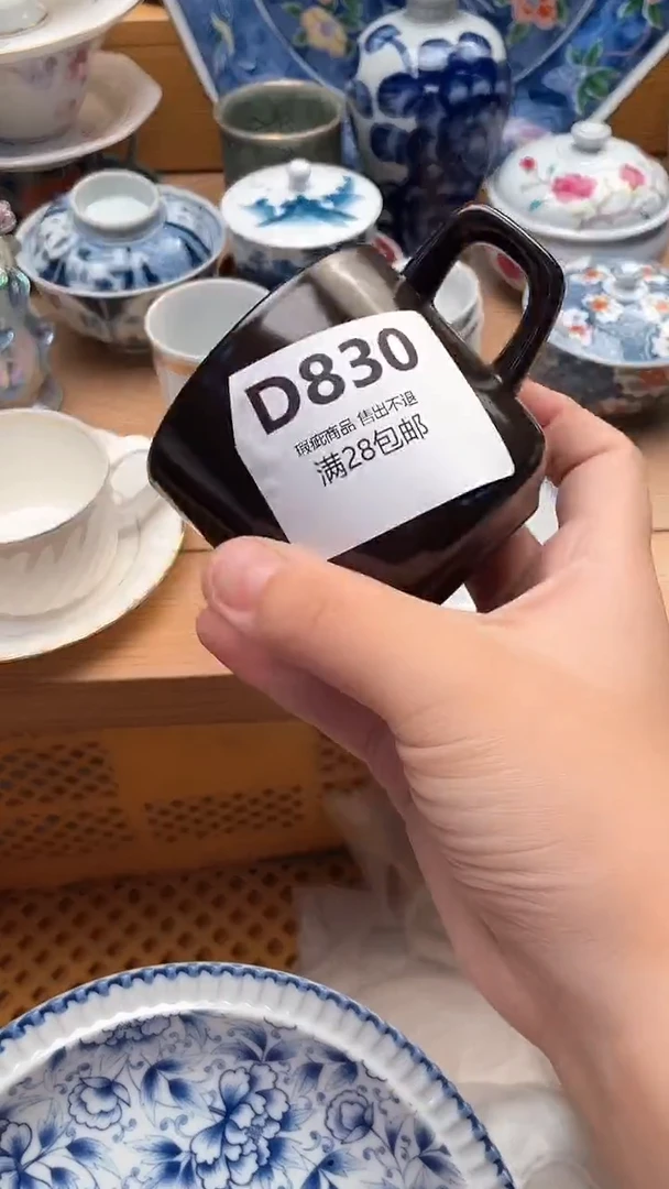 瓷片莎*830