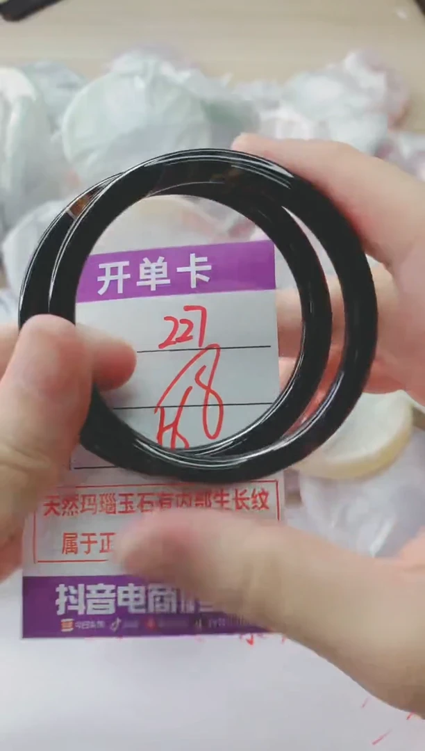 玛瑙/玉髓手镯未镶嵌227