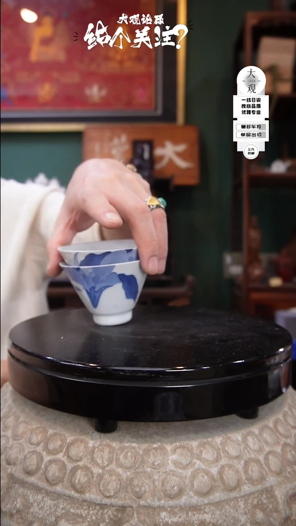 ?*?陶瓷茶周边中古默认瑕疵