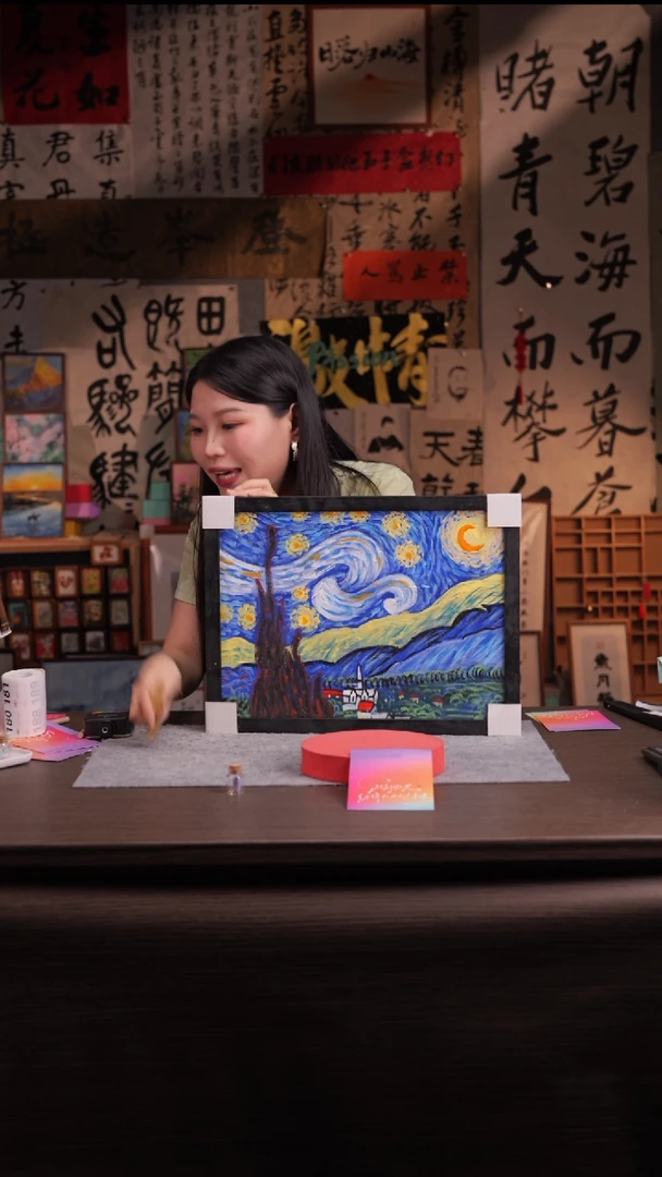国画柴****维179 油画 星空
