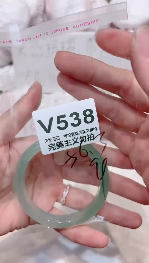 手镯玛瑙/玉髓未镶嵌56