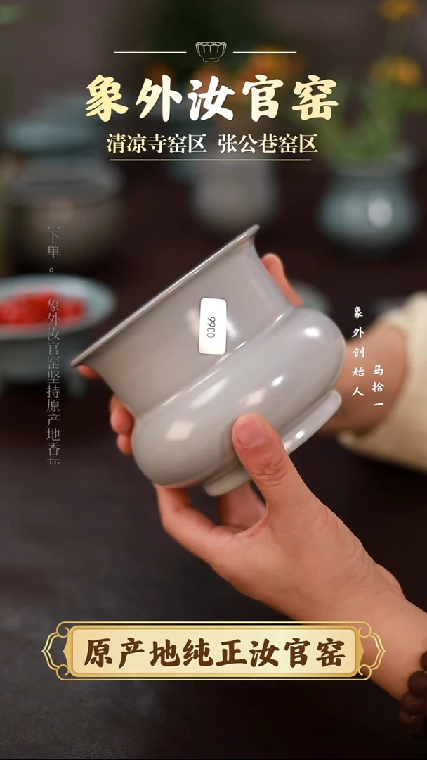 杯0366微瑕月白渣斗简包