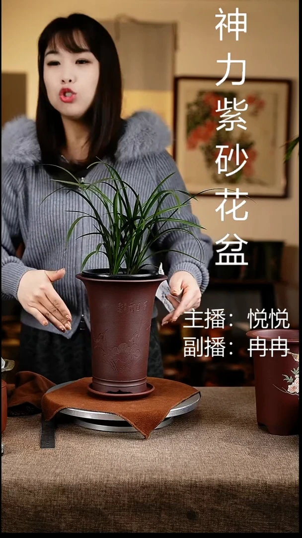 紫砂花盆花卉工艺