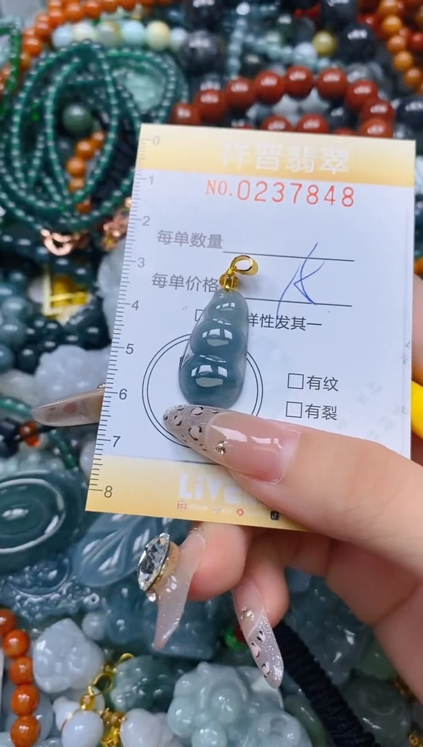 颈饰未镶嵌翡翠闪购0237848