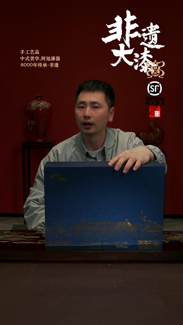 康乐品 礼盒茶具套装