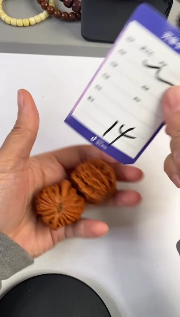 【闪购商品】文玩核桃把件文玩核桃