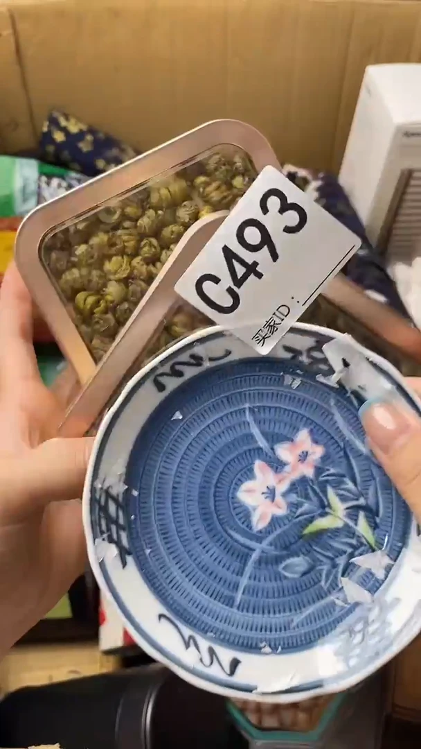 青***草瓷器瓷器瓷器瓷器C493