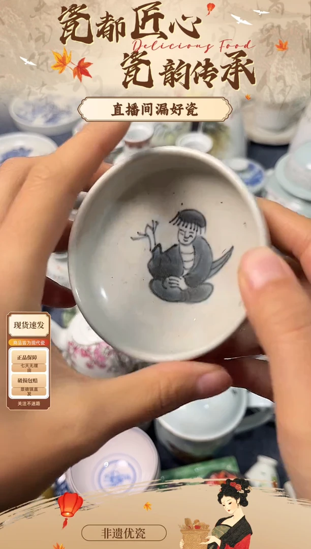 摆件陶瓷景德镇陶瓷醋碟