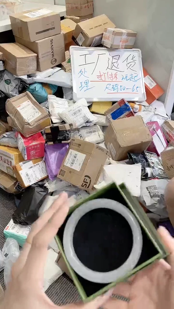 无非金属直播间所见即所得  14