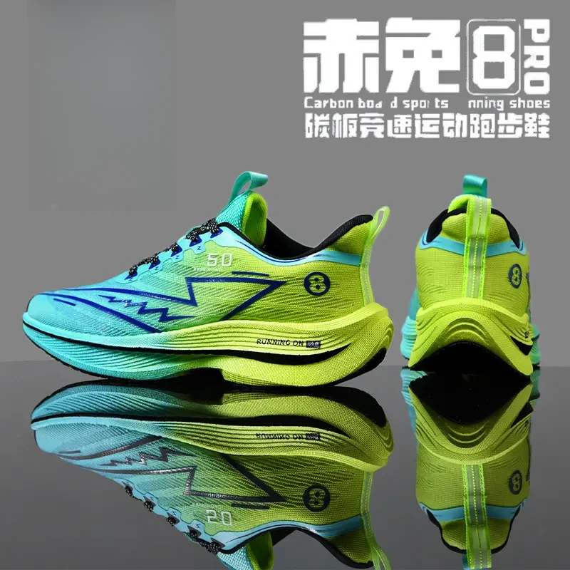 品牌断码赤兔8pro跑步鞋春季轻便保暖加绒专业马拉松运动鞋大童